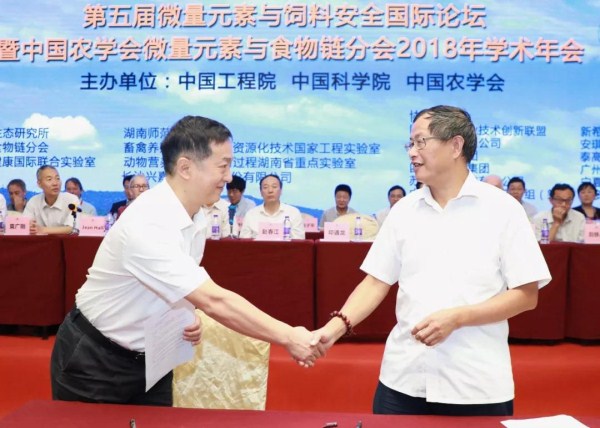 cooperation between the Chinese Academy of Sciences and Angel Yeast