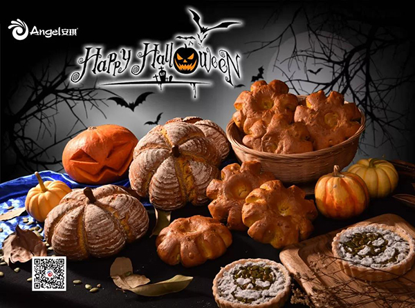 [Recipe] Halloween Pumkin Bread