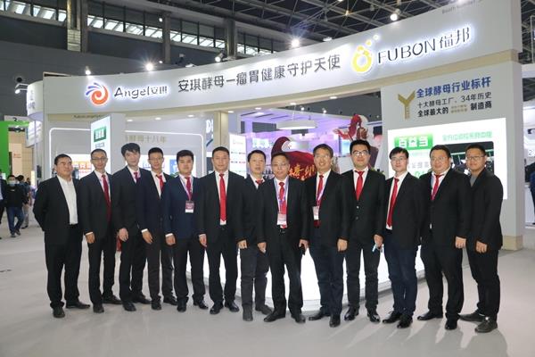 Fubon participated in 2020 China Dairy Exhibition