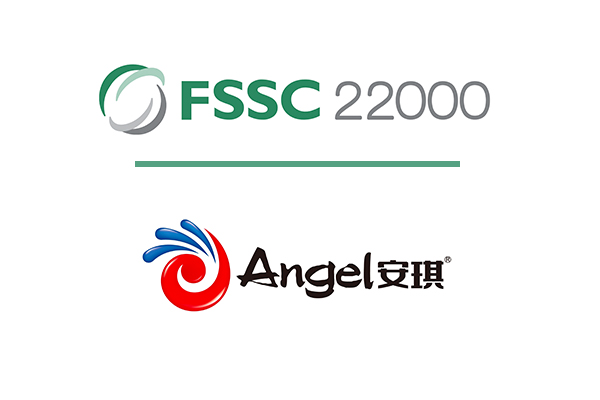 Angel Healthy Food Ingredients Industrial Park passed FSSC 22000 audit
