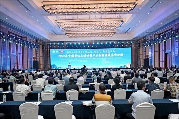 Angel Attends 2022 China Soy Sauce and Sauce Industry Forum