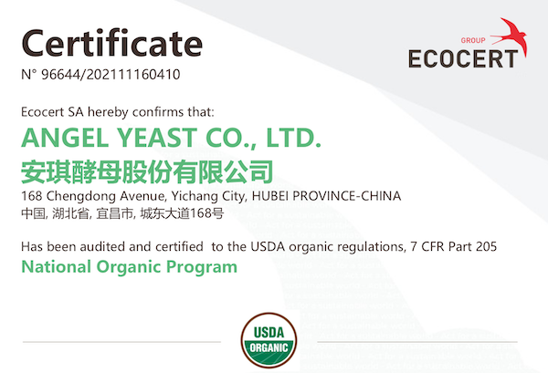 The flake yeast of Angel Yichang factory passed the EU organic certification audit
