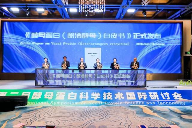 Second International Symposium on Yeast Protein Science and Technology Concludes in Yichang