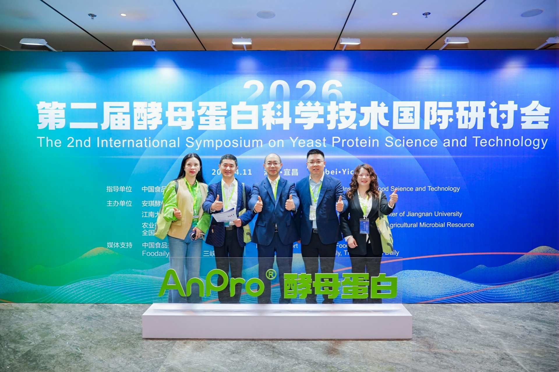 Yeast Protein: A New Option for Global High-Quality Protein Supply