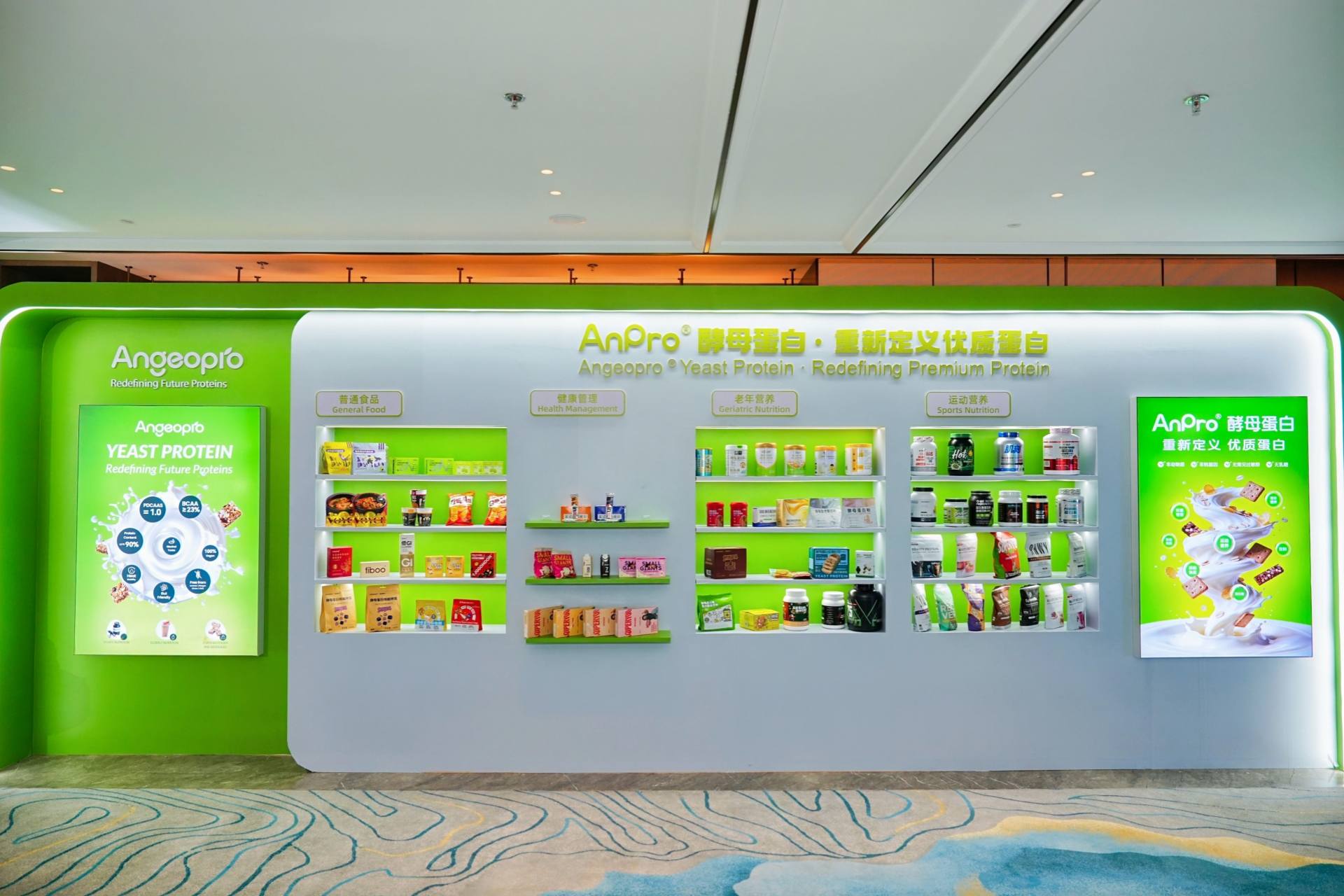 Yeast Protein: A New Option for Global High-Quality Protein Supply